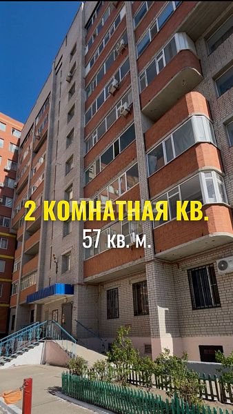 2 к.кв Маресьева , 2007 г